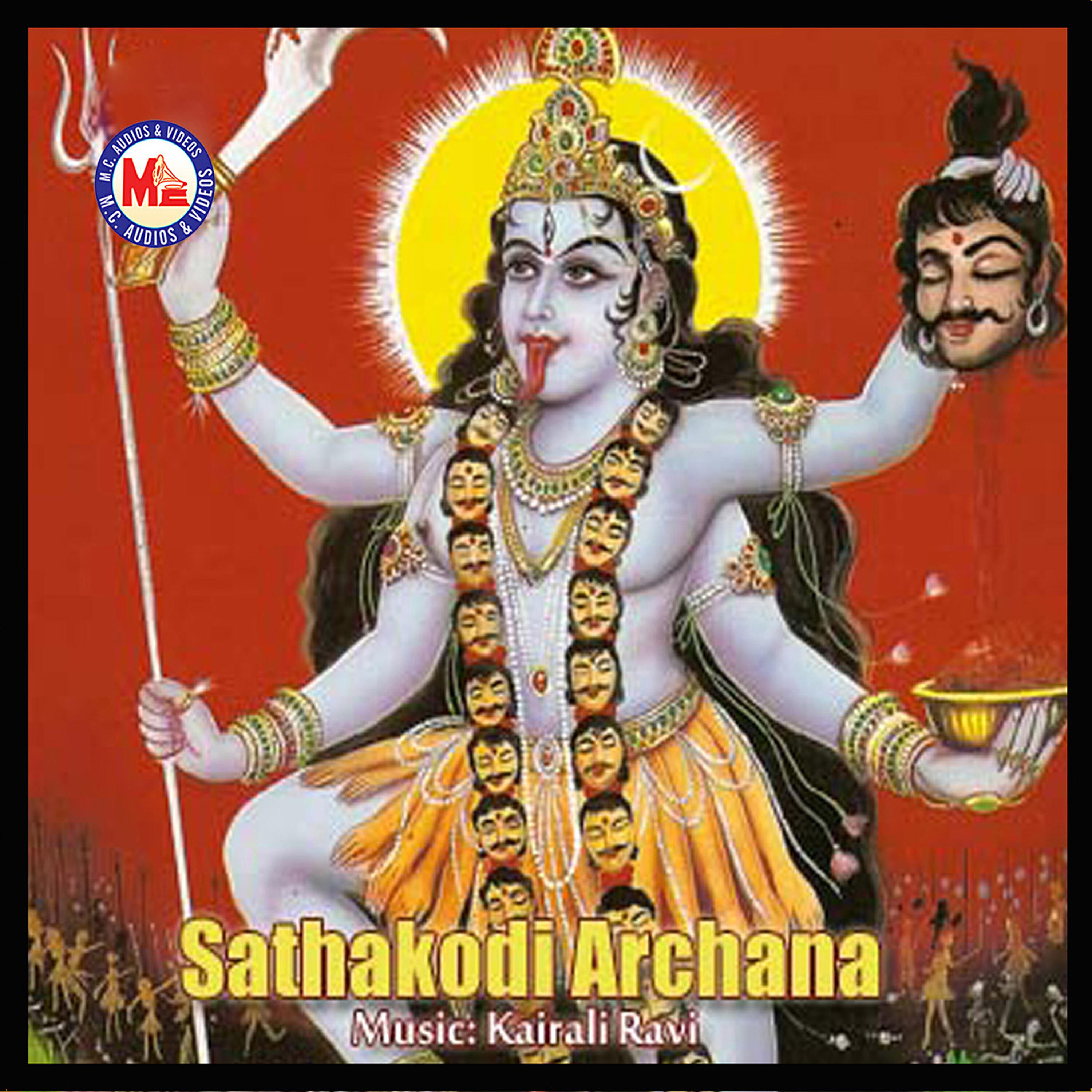 Релиз Sathakodi Archana