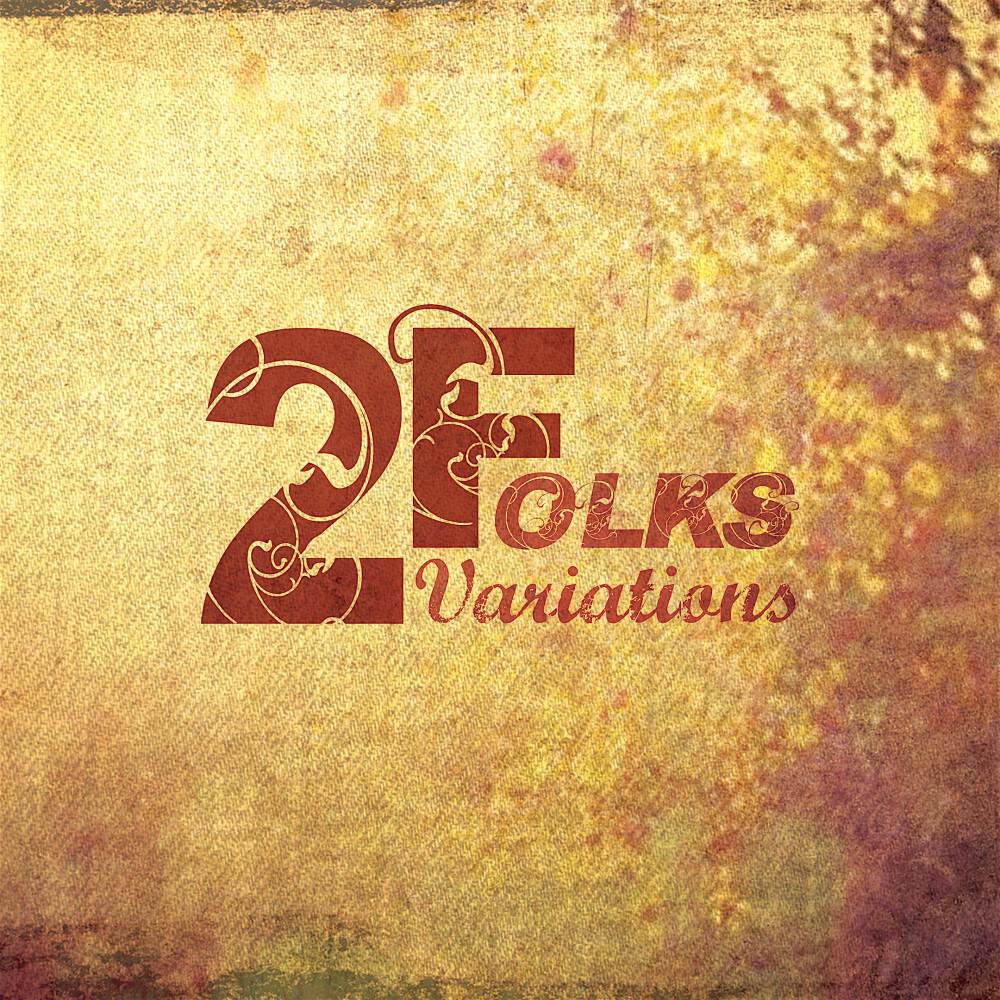 Релиз Variations