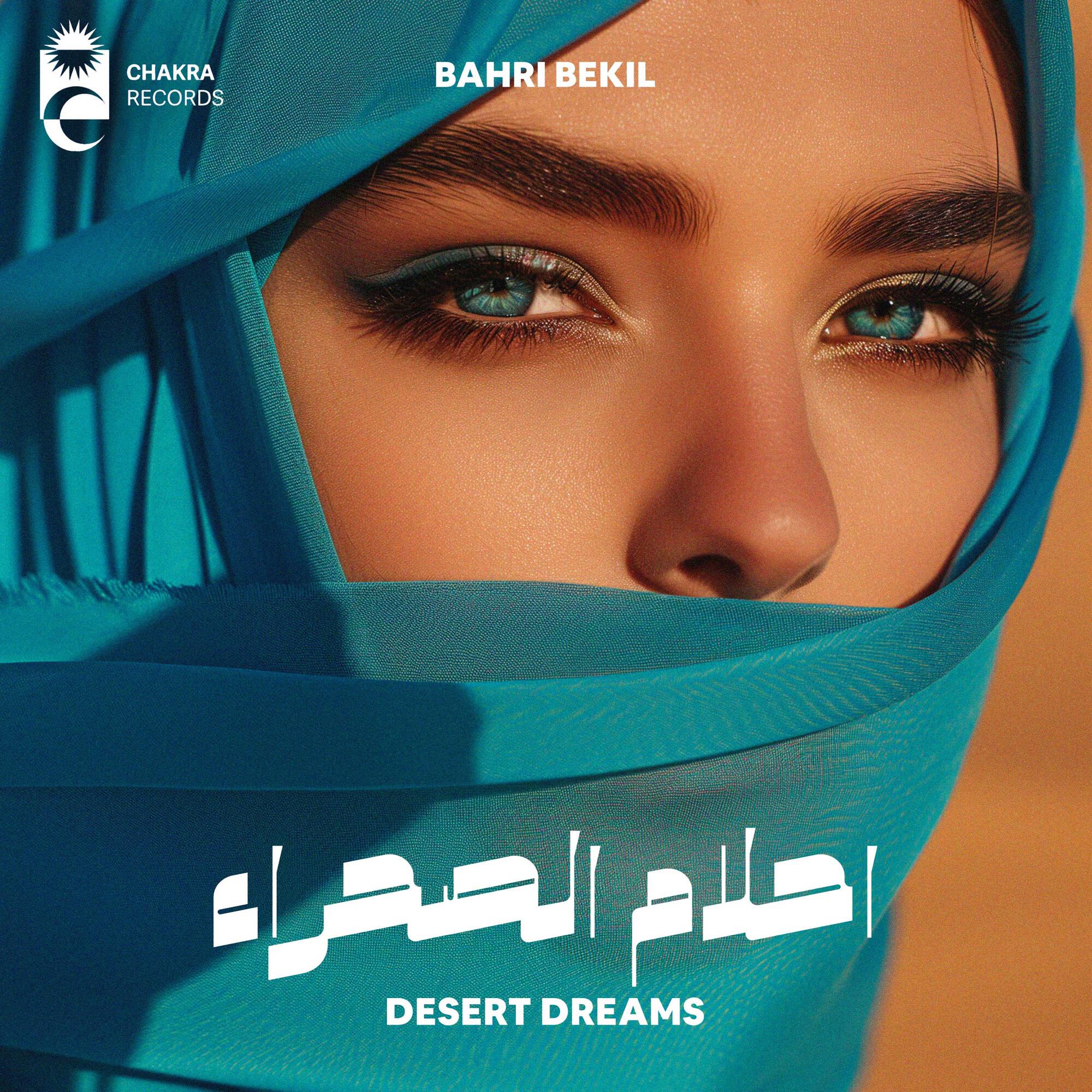Релиз Desert Dreams