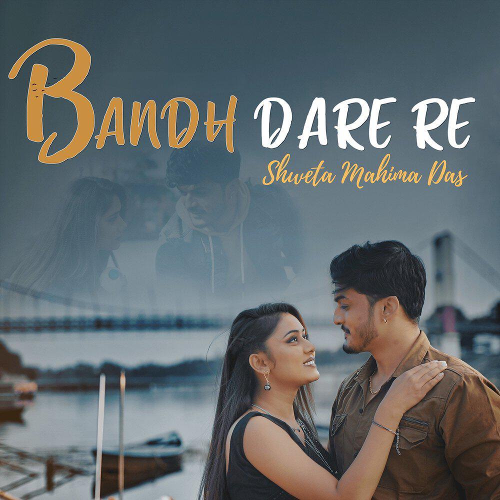 Релиз Bandh Dare Re