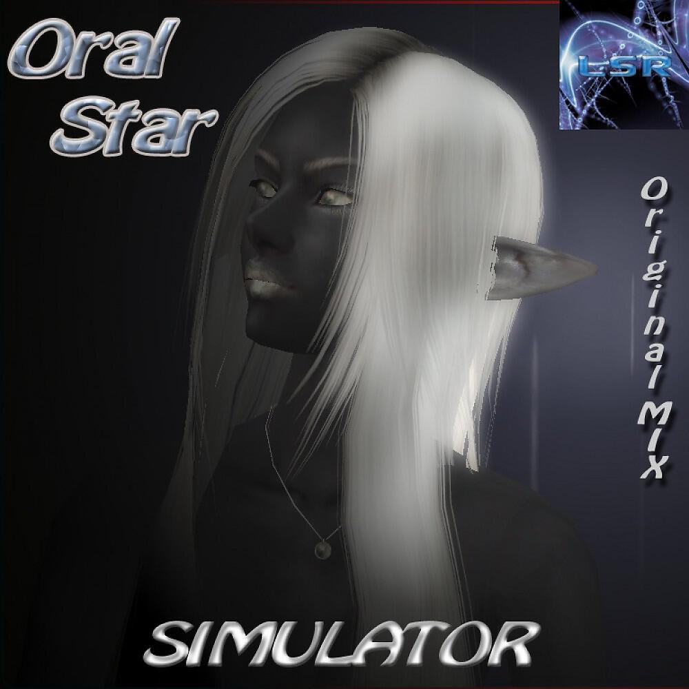 Релиз Simulator