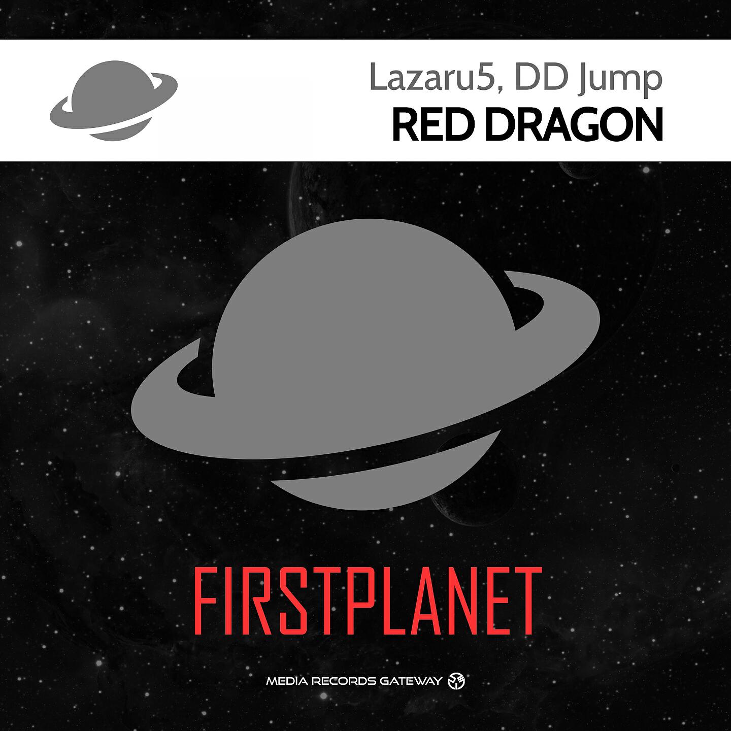 Релиз Red Dragon