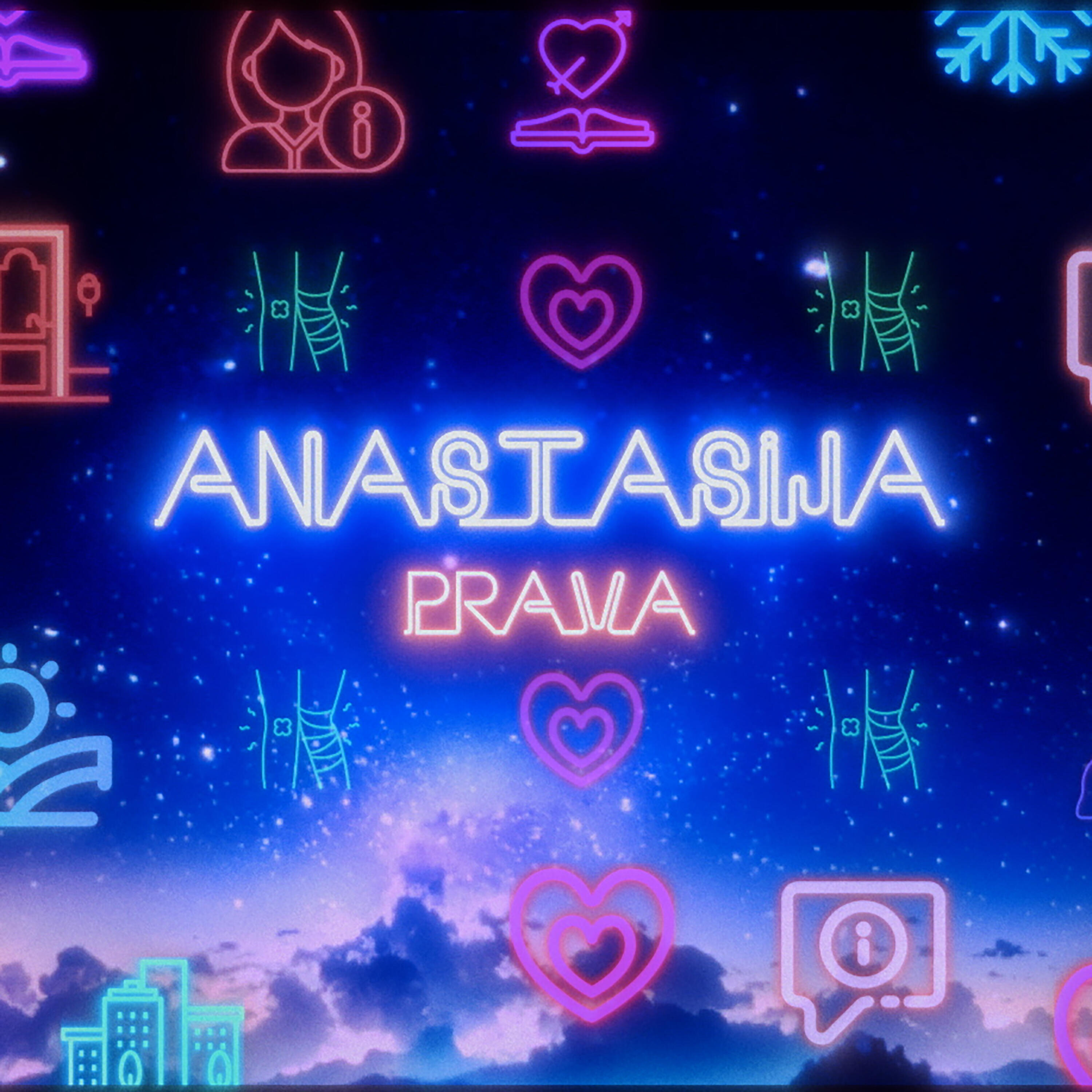Релиз Prava