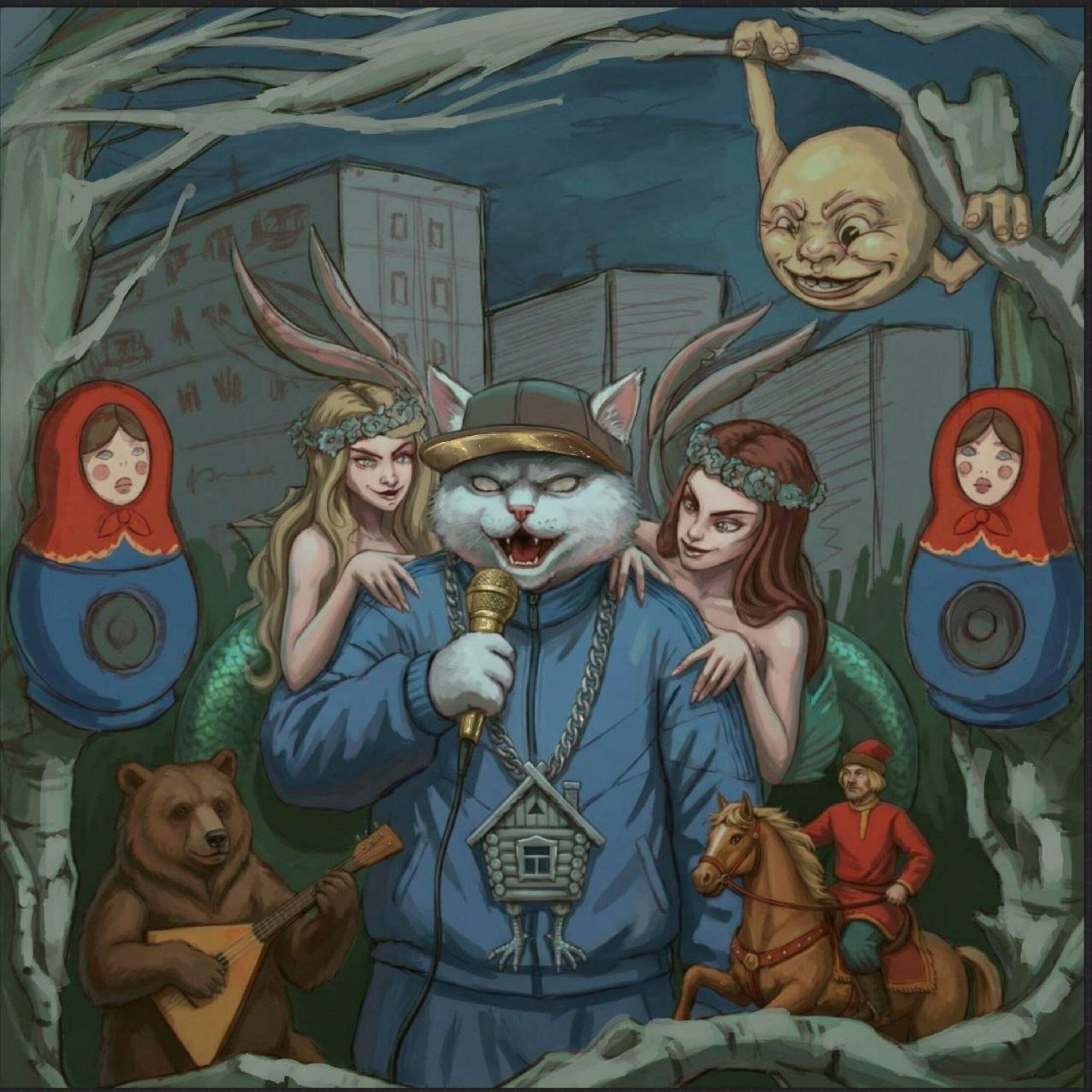 Релиз Музыка улиц