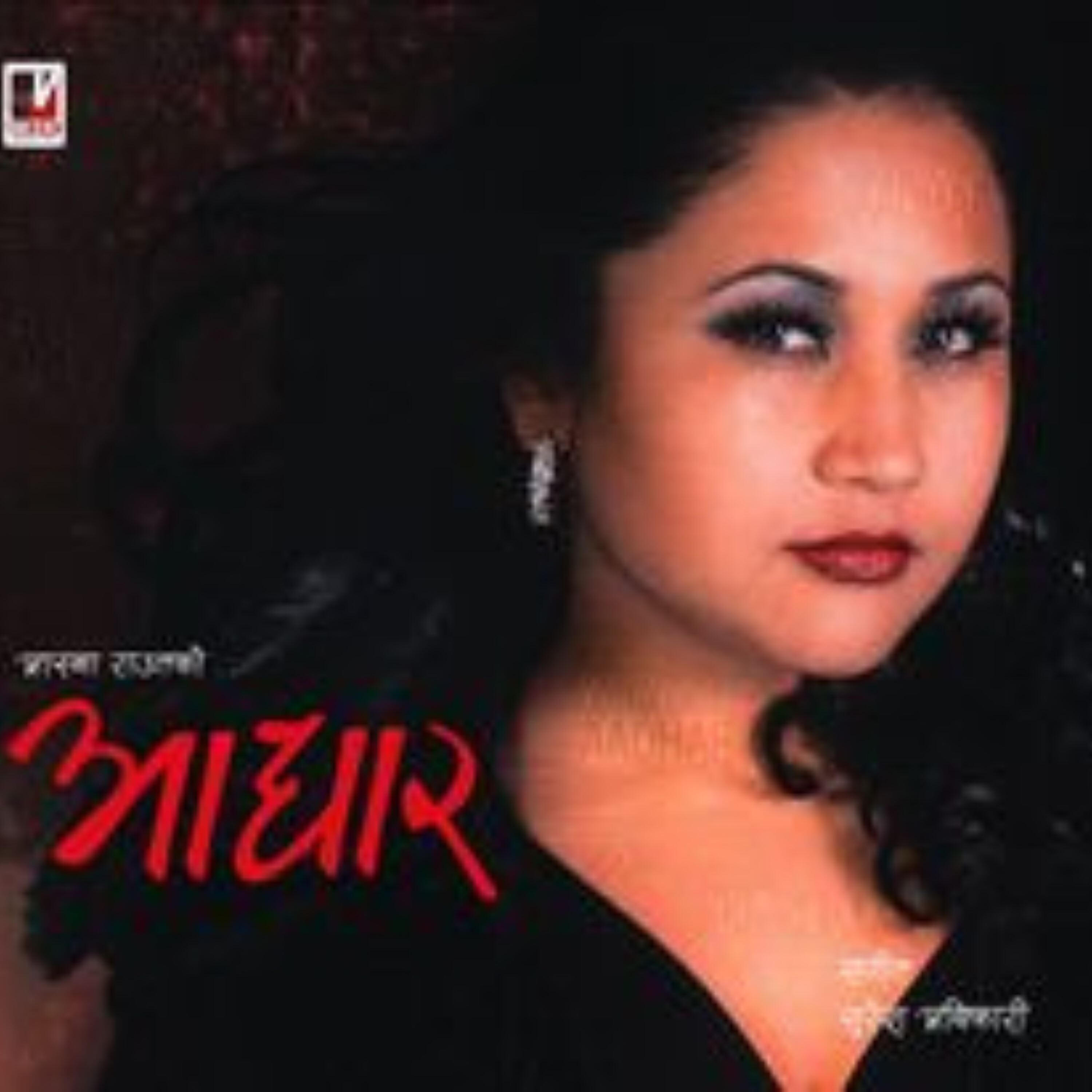Astha Raut