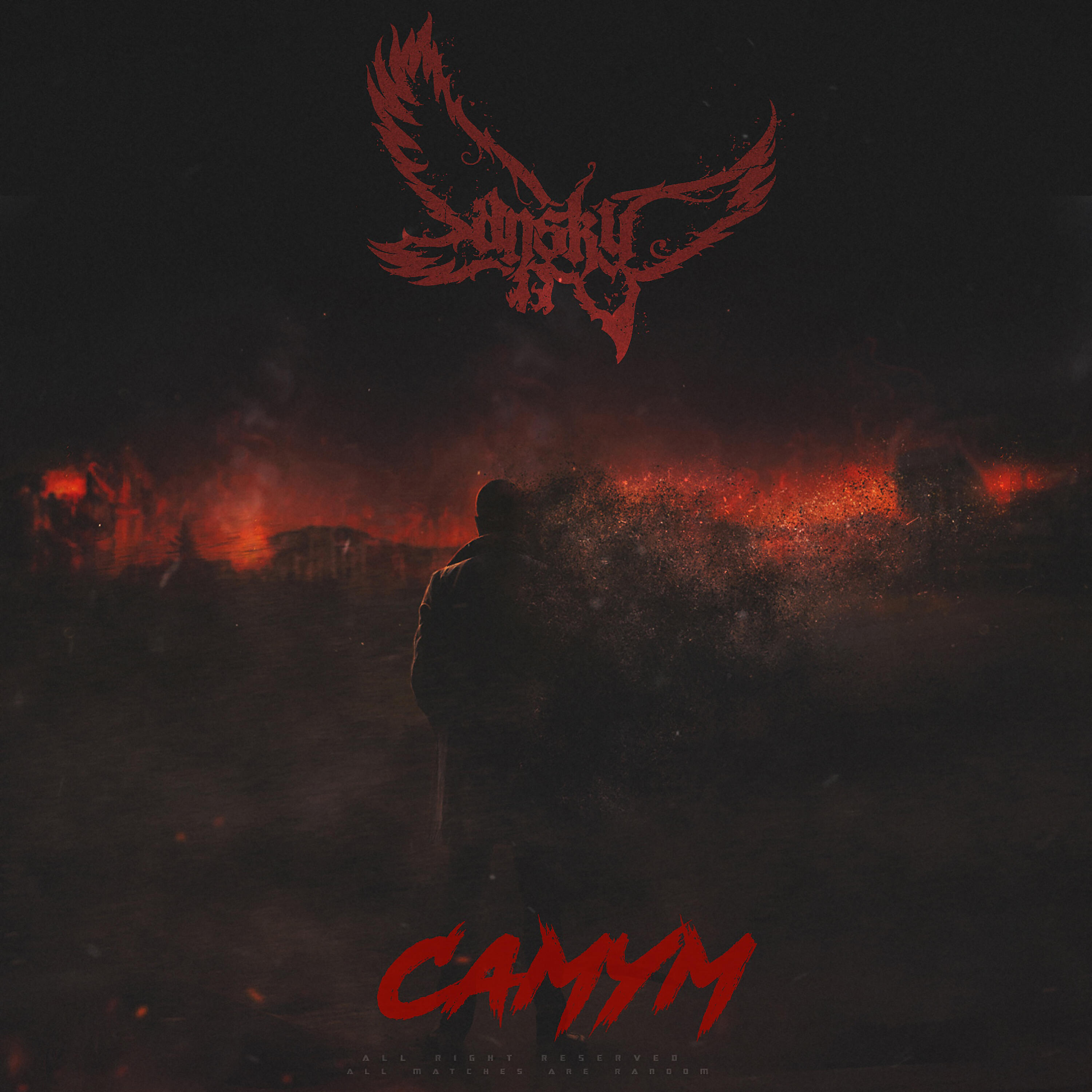 Релиз Самум