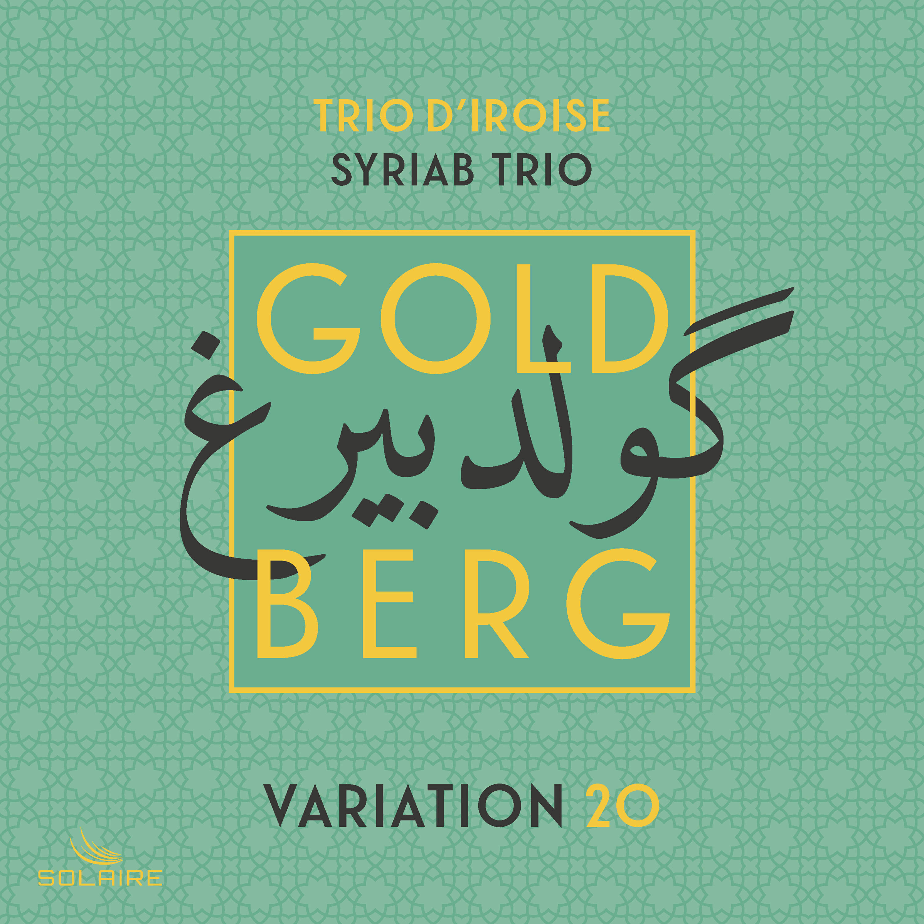 Релиз Goldberg Variations, BWV 988: Variatio 20. a 2 Clav.