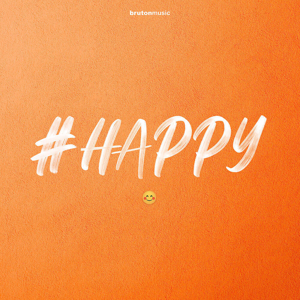 Релиз #Happy