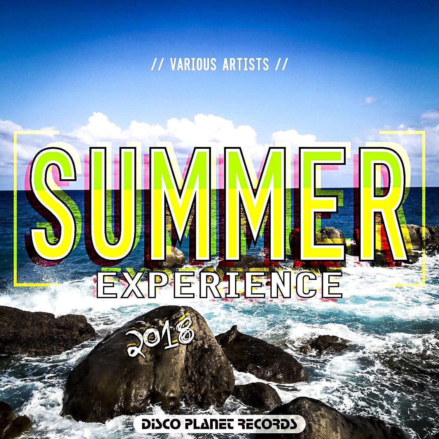 Релиз Summer Experience 2018