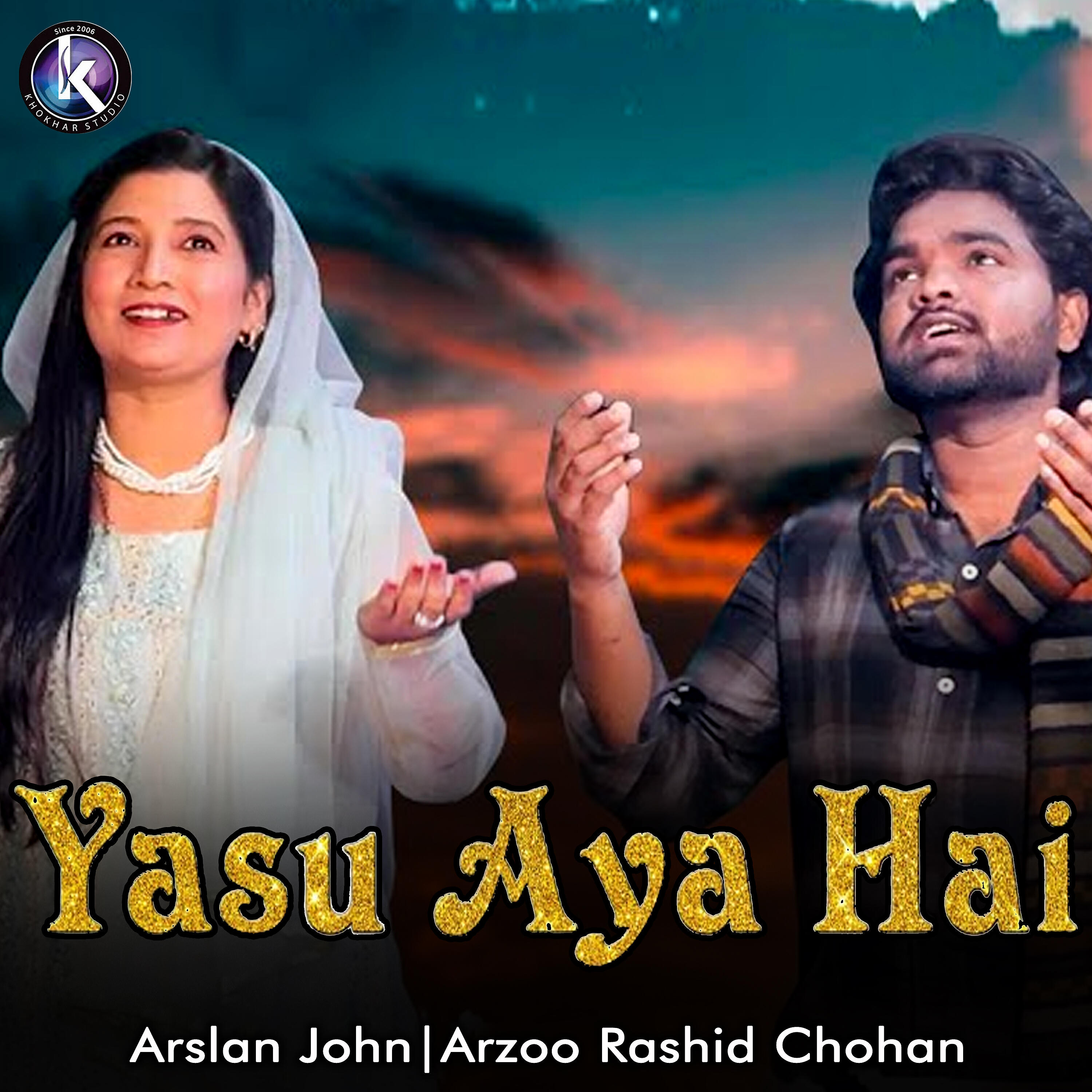 Релиз Yasu Aya Hai