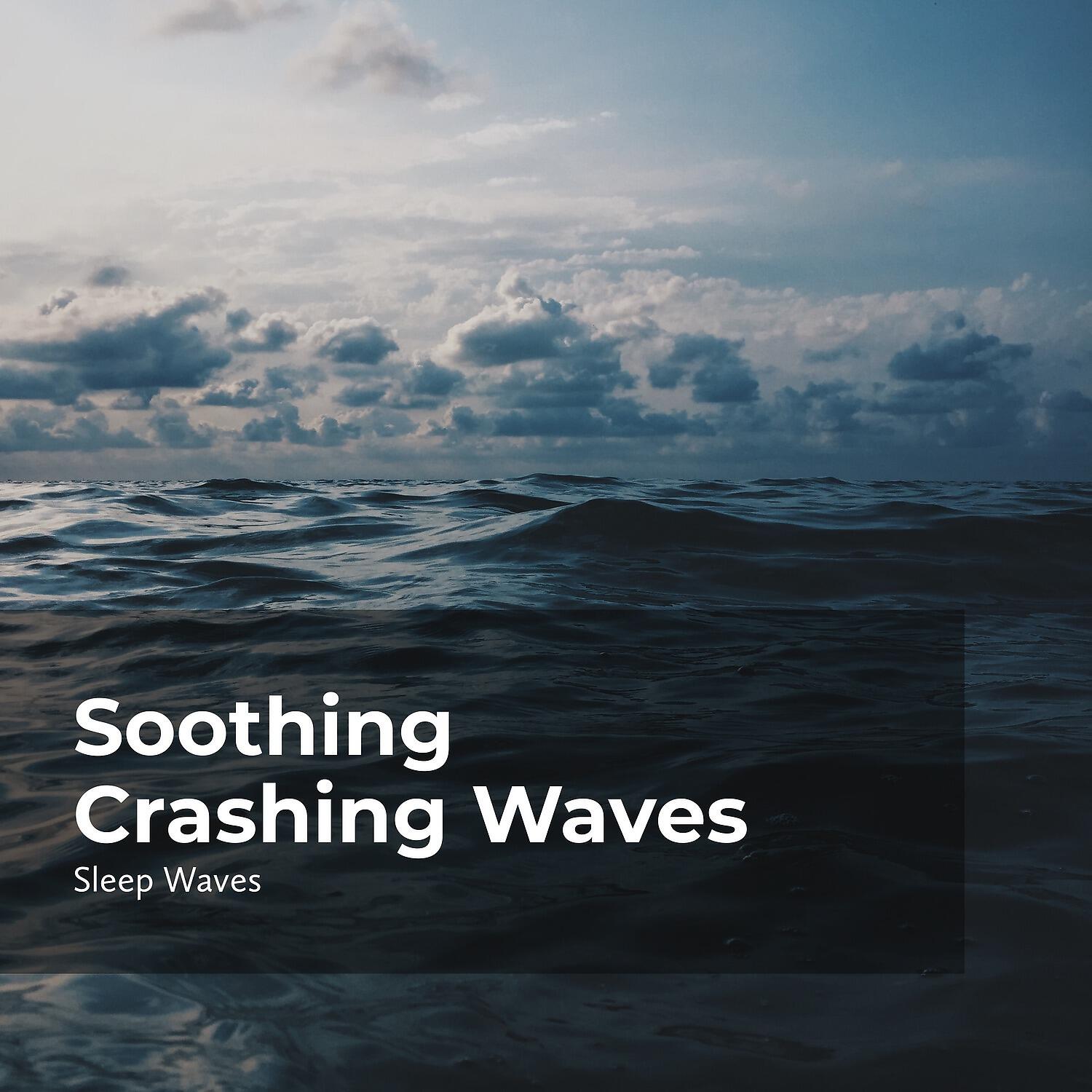 Релиз Soothing Crashing Waves