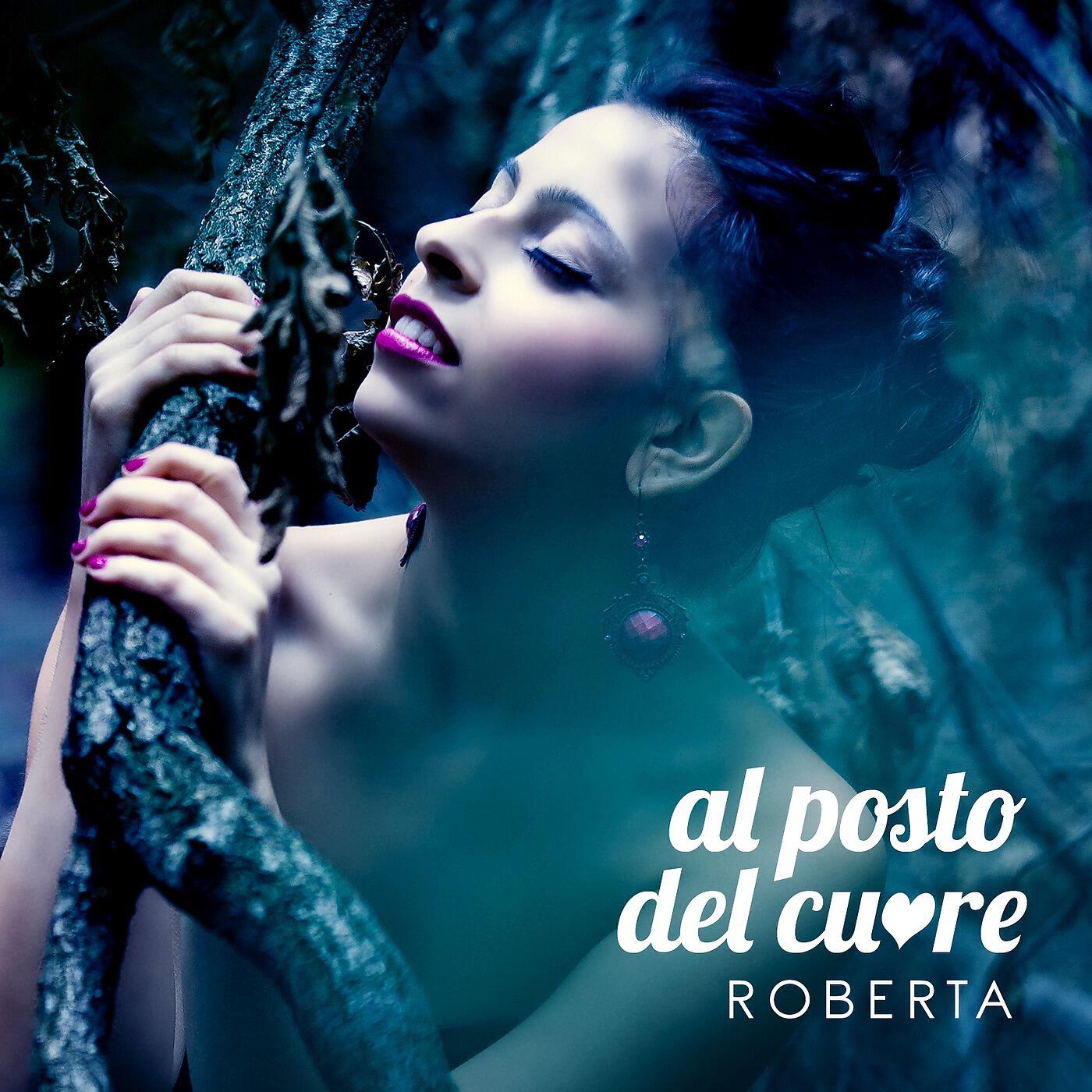 Релиз Al posto del cuore