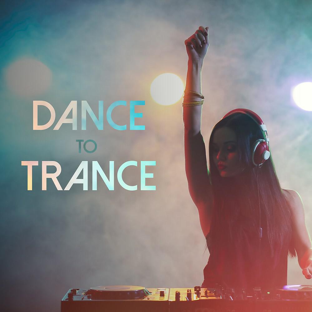 Релиз Dance to Trance