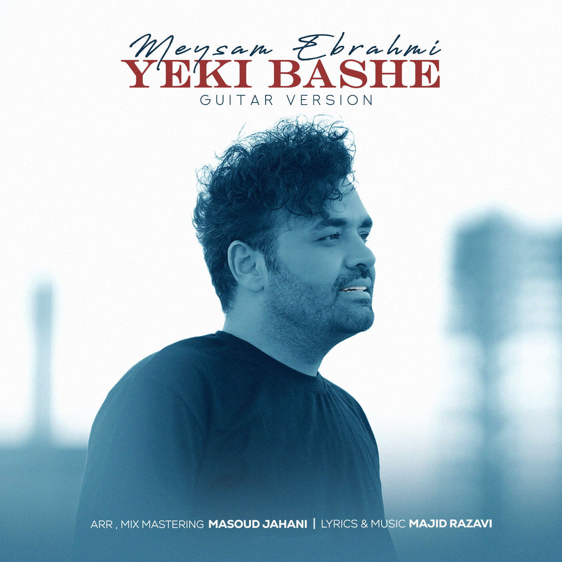 Релиз Yeki Bashe
