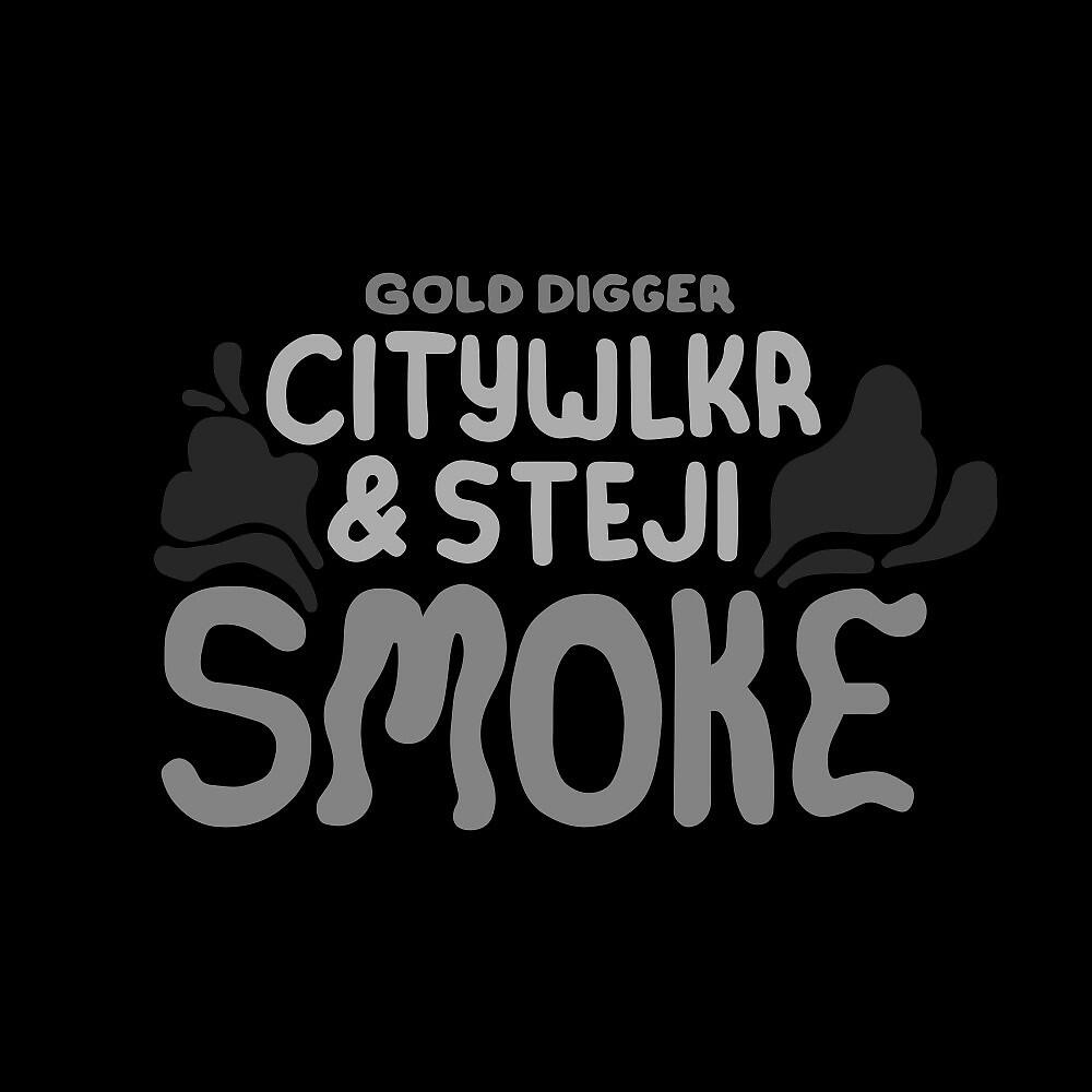 Релиз Smoke