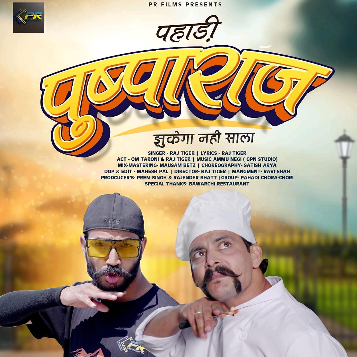 Релиз Pahadi Pushparaj