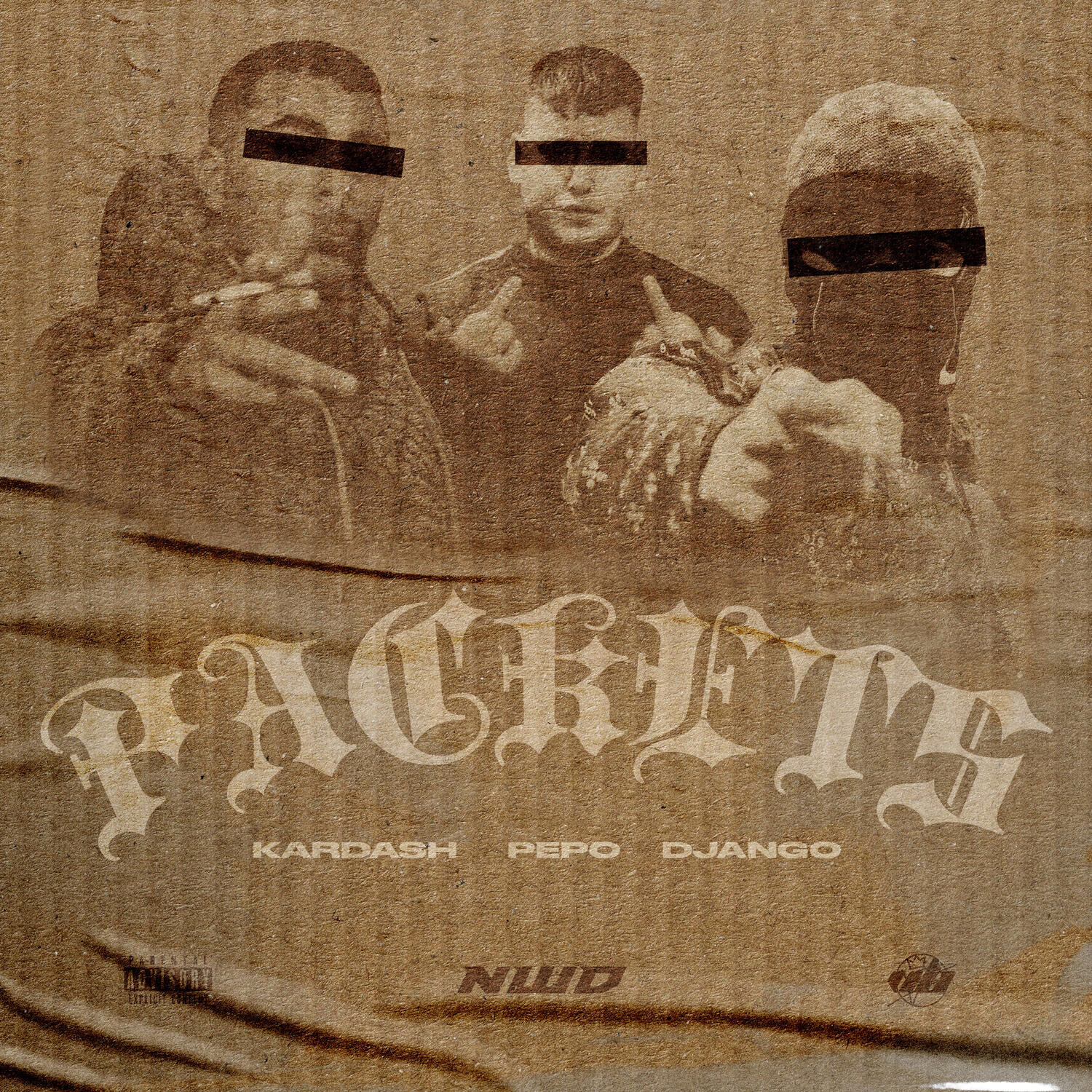 Релиз Packets