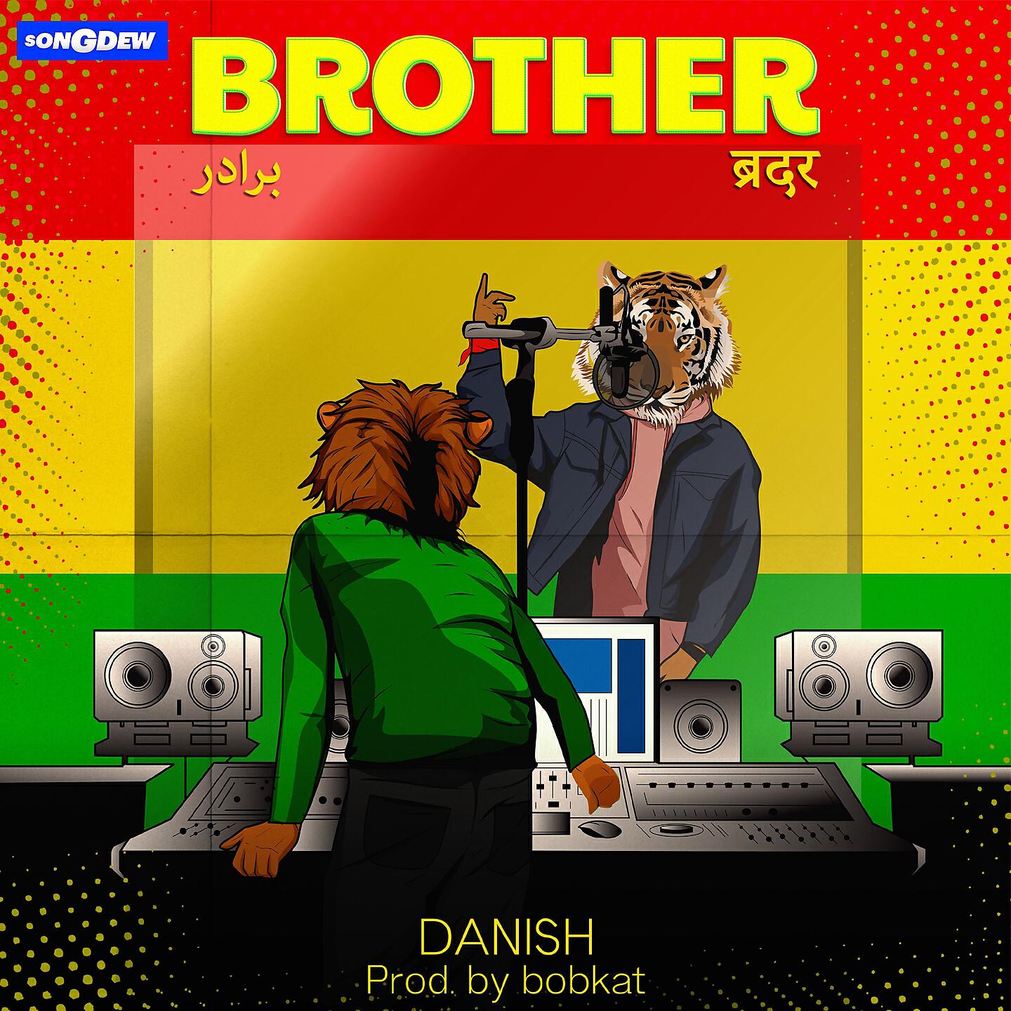 Релиз Brother