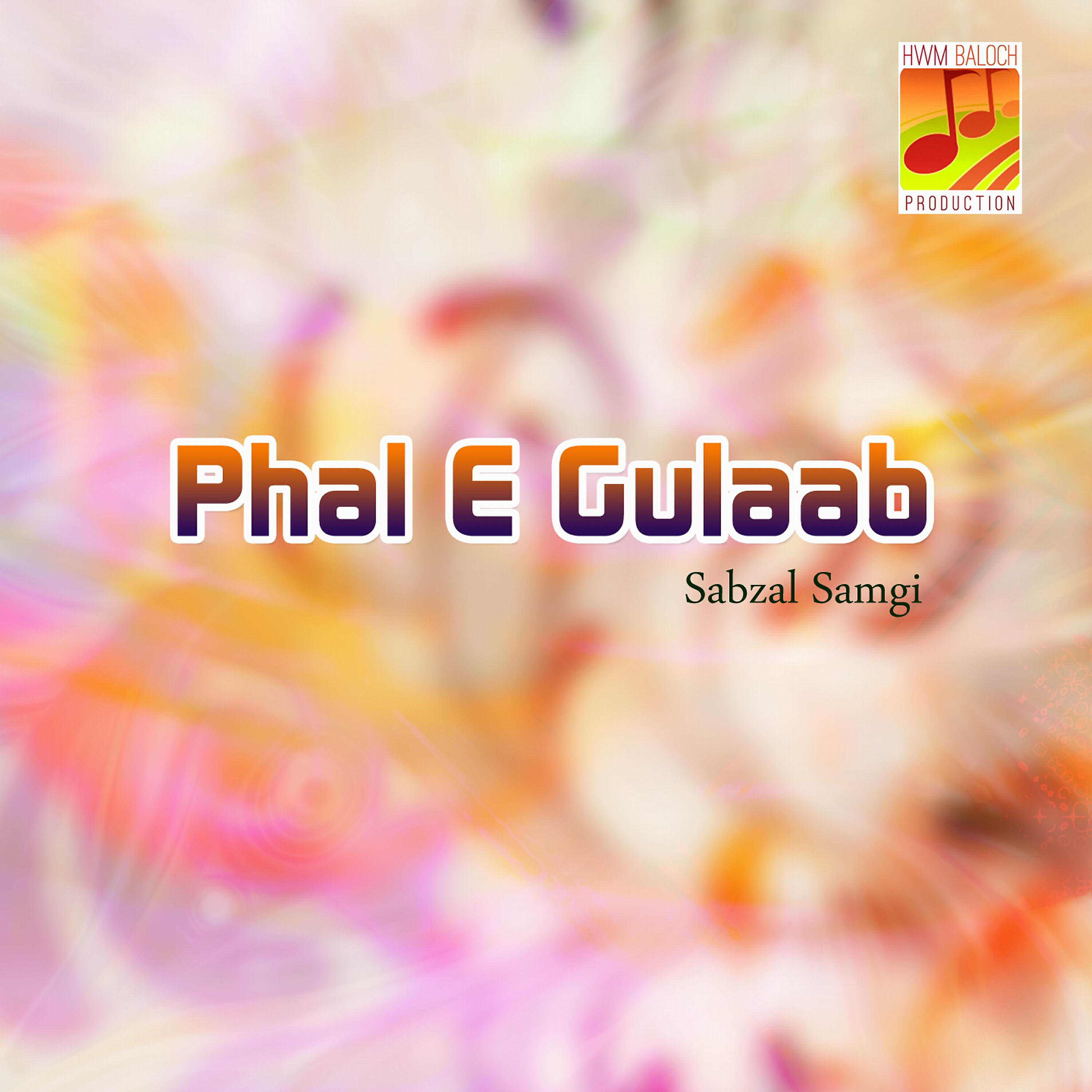Релиз Phal E Gulaab