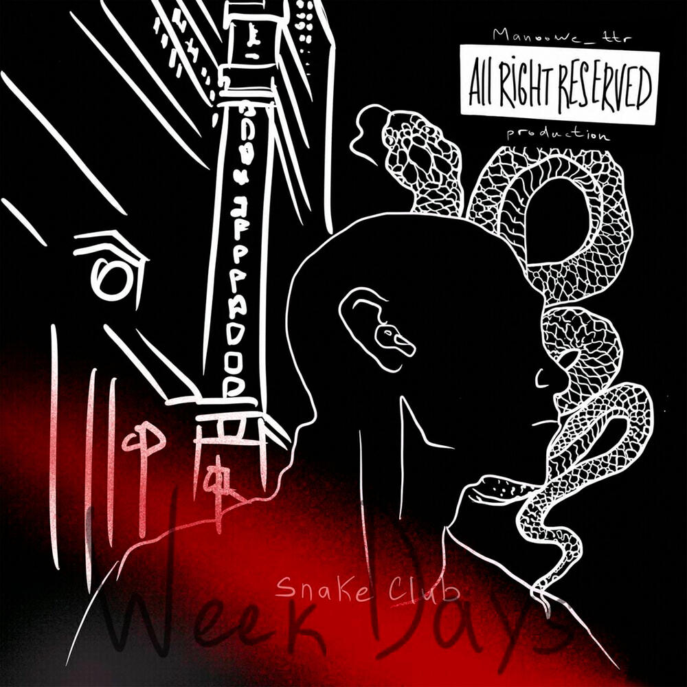 Релиз Week Days