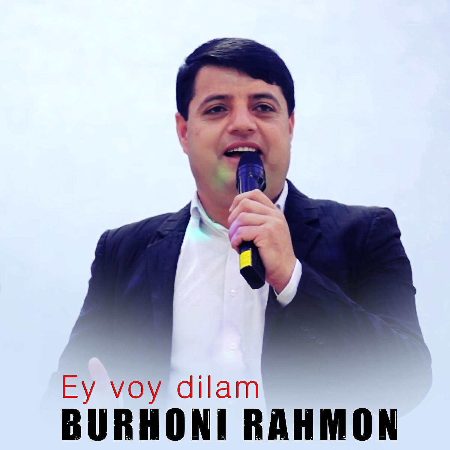 Релиз Ey voy dilam