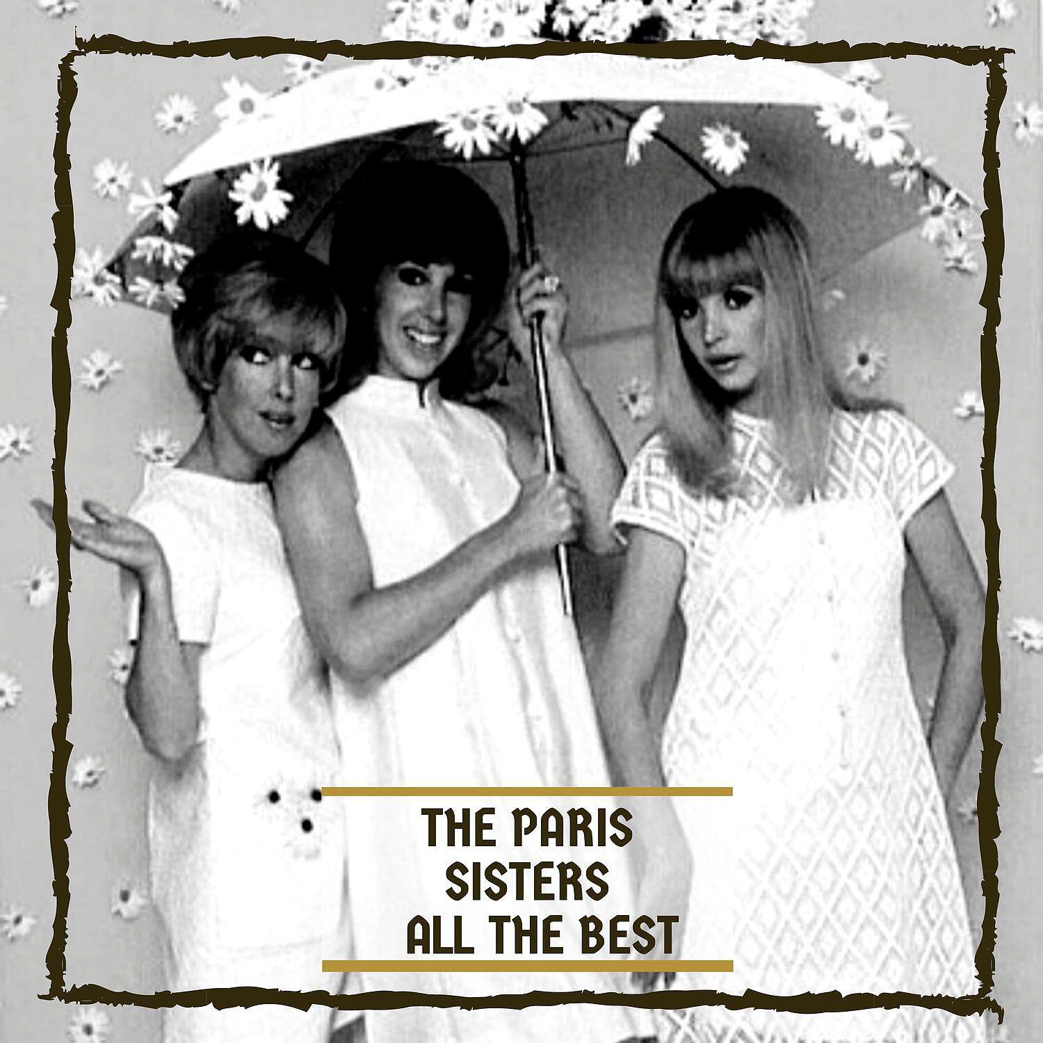 Релиз All The Best