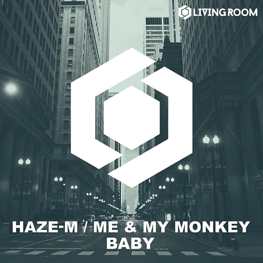 Релиз Baby