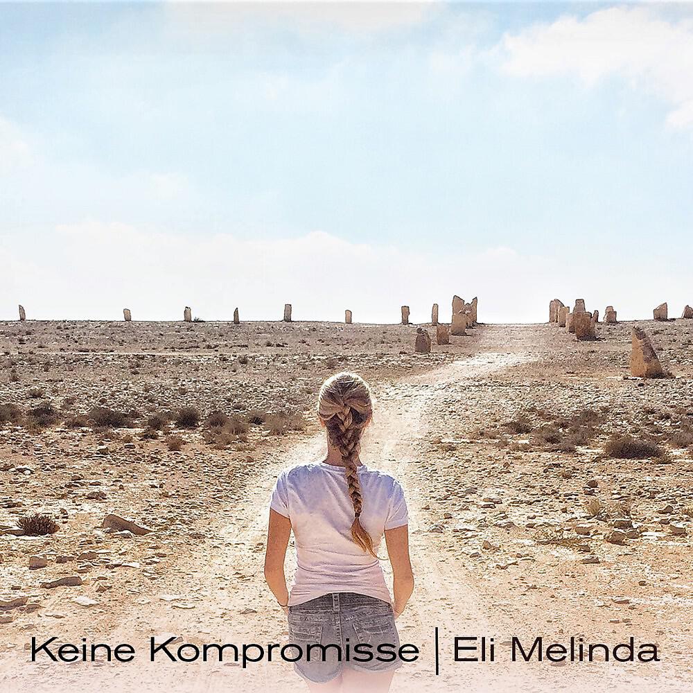 Релиз Keine Kompromisse