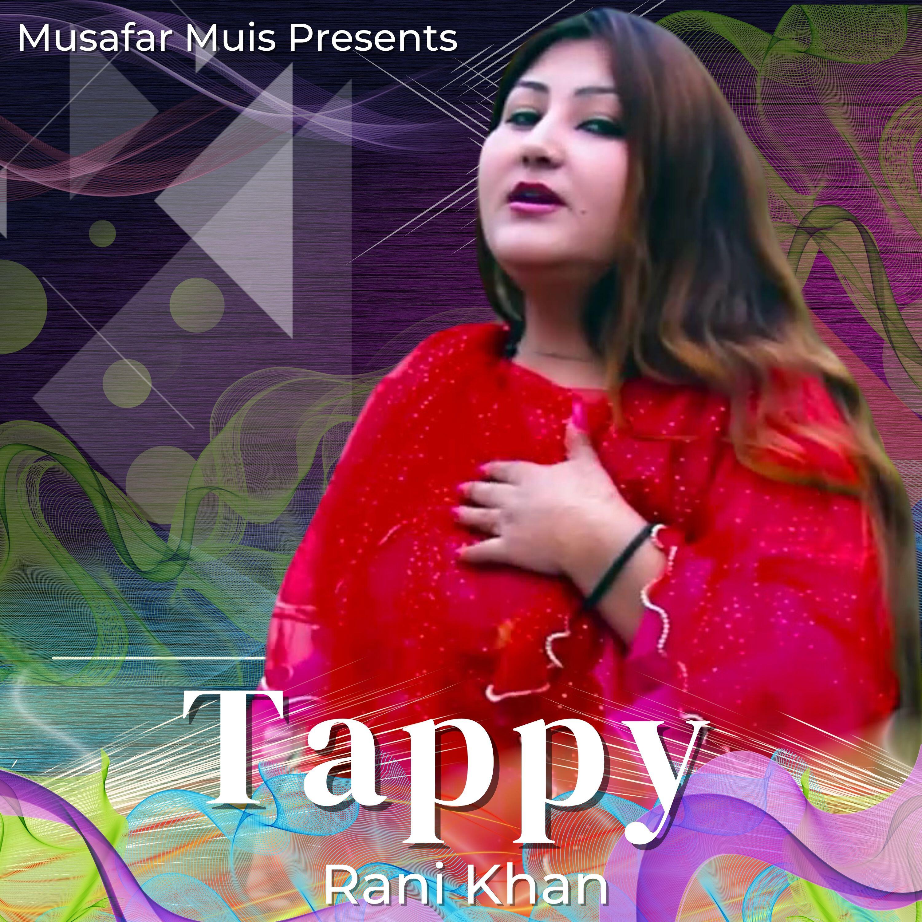 Релиз Tappy