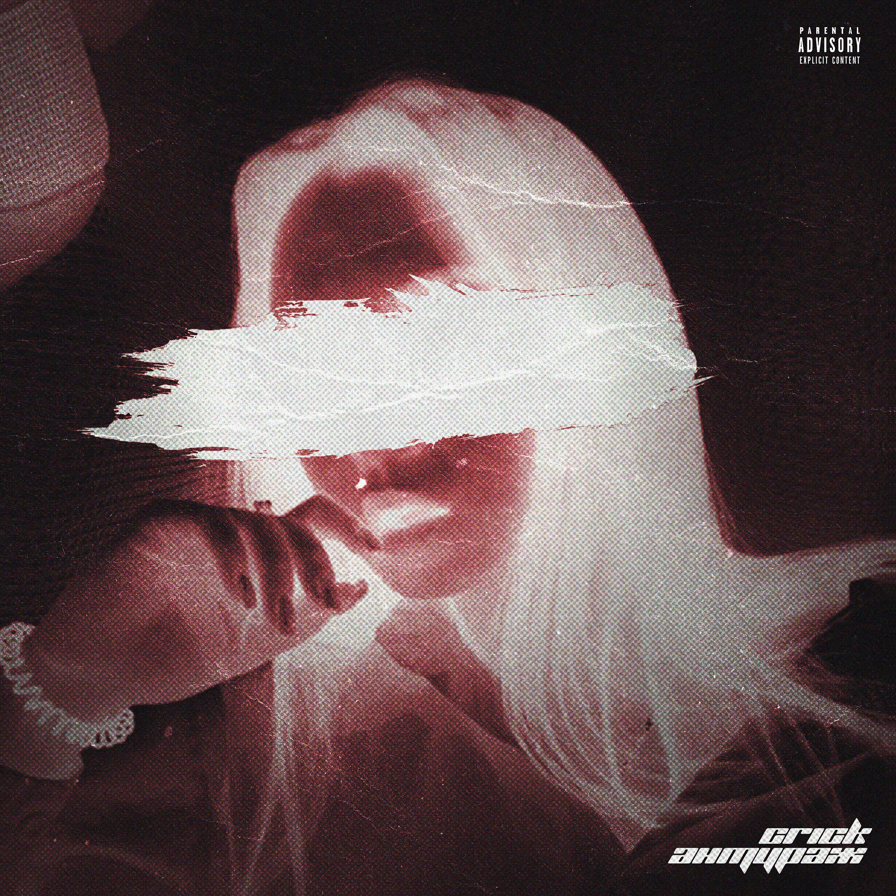 Релиз Антураж