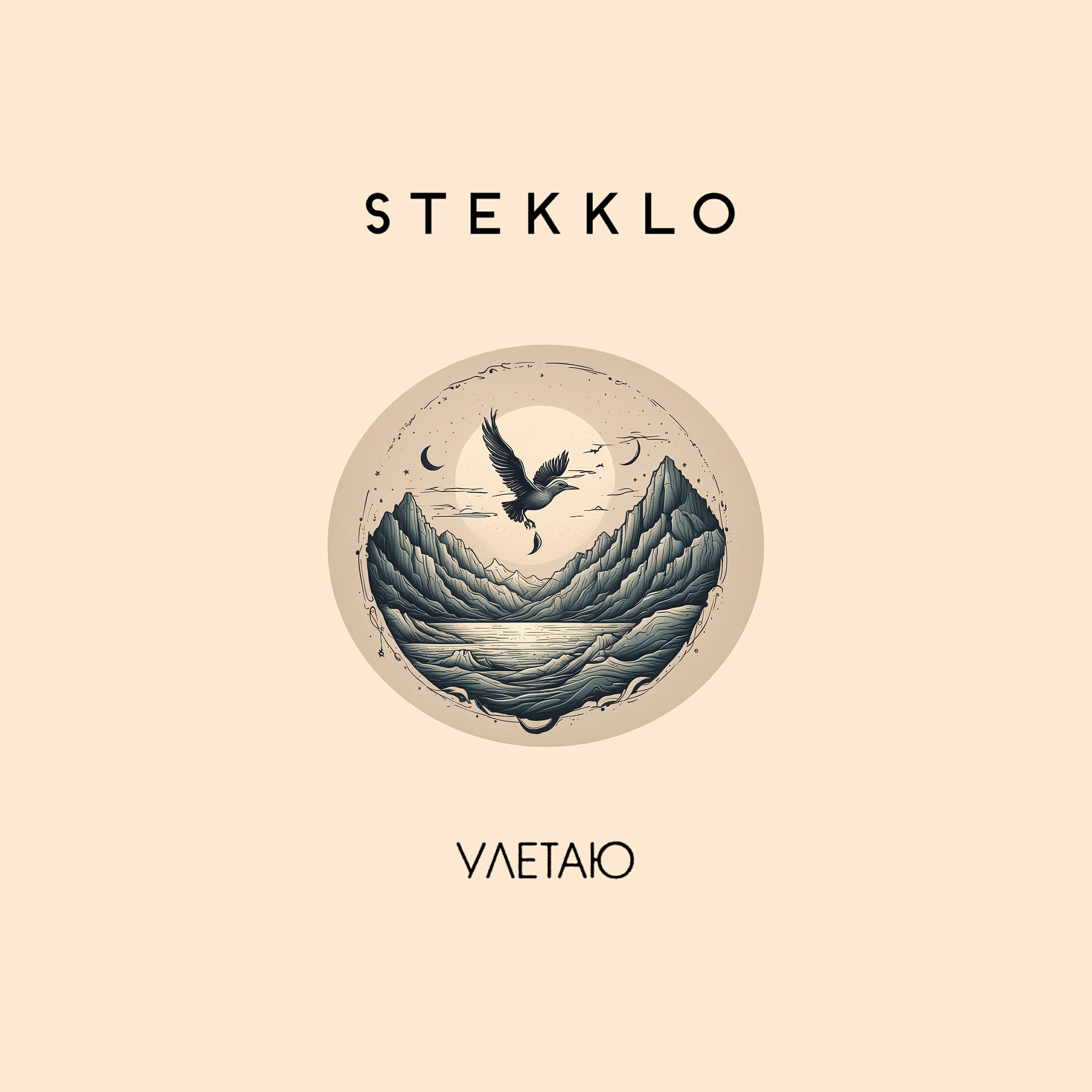 STEKKLO