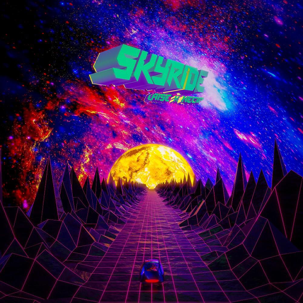 Релиз Skyride