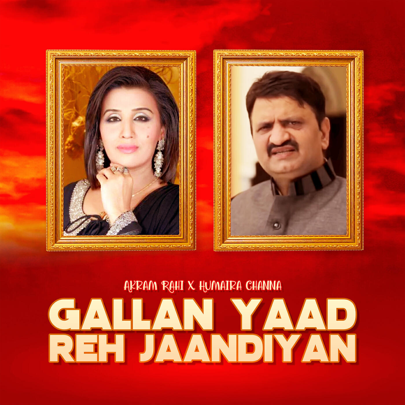 Релиз Gallan Yaad Reh Jaandiyan
