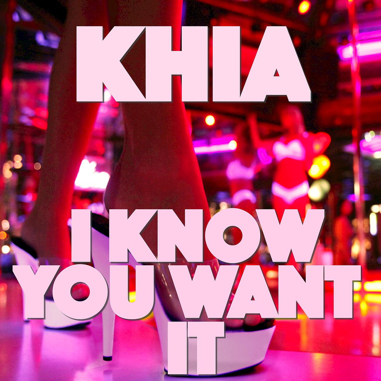 Релиз I Know You Want It