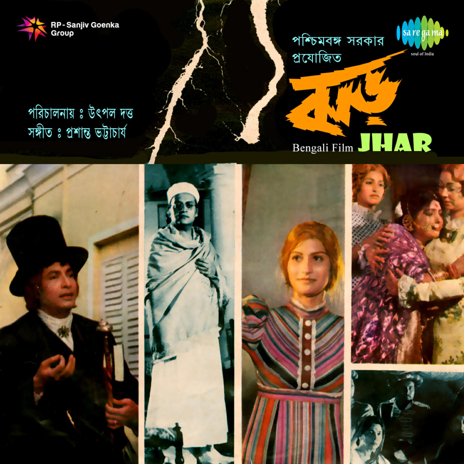 Релиз Jhar (Original Motion Picture Soundtrack)