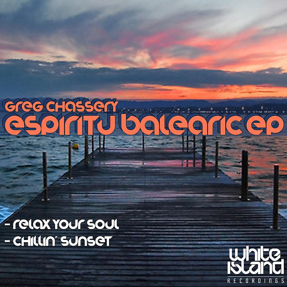 Релиз Espiritu Balearic