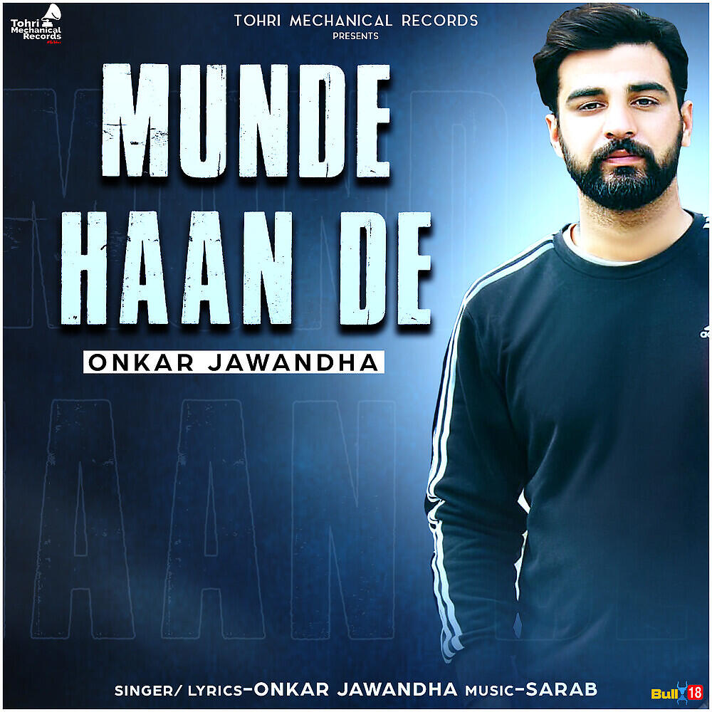 Релиз Munde Haan De