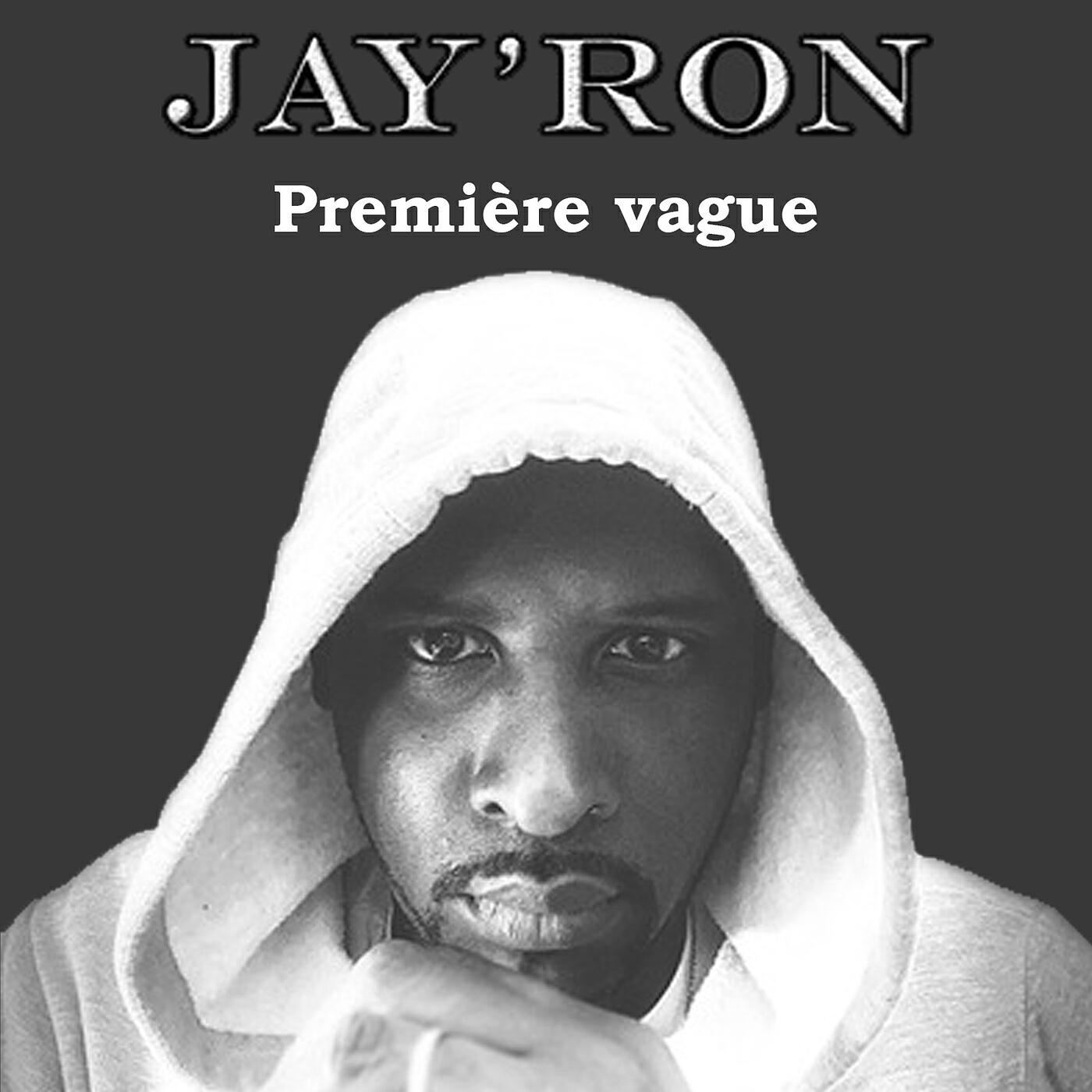 Релиз Première vague