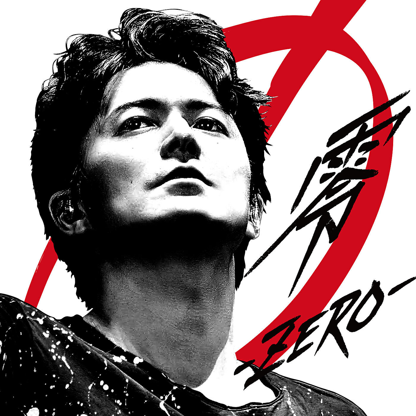 Релиз Zero
