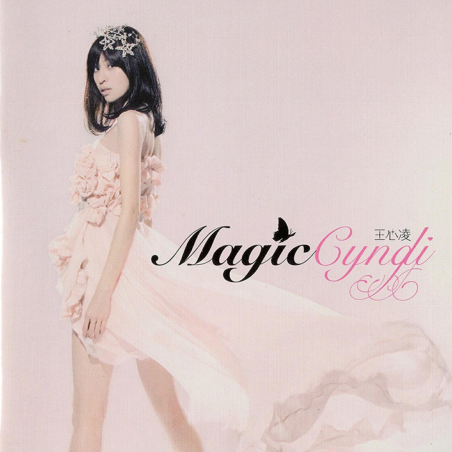 Релиз Magic Cyndi
