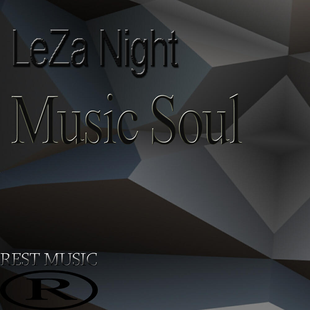 Релиз Music Soul