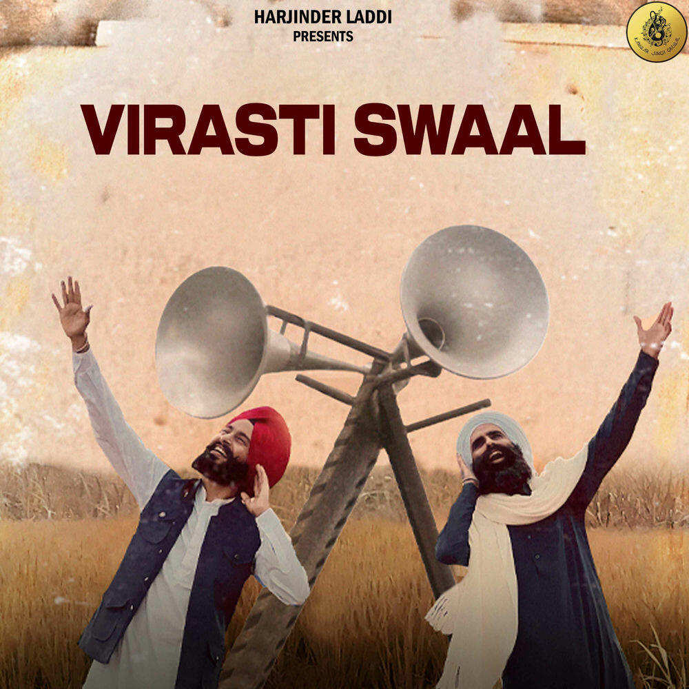 Релиз Virasti Swaal