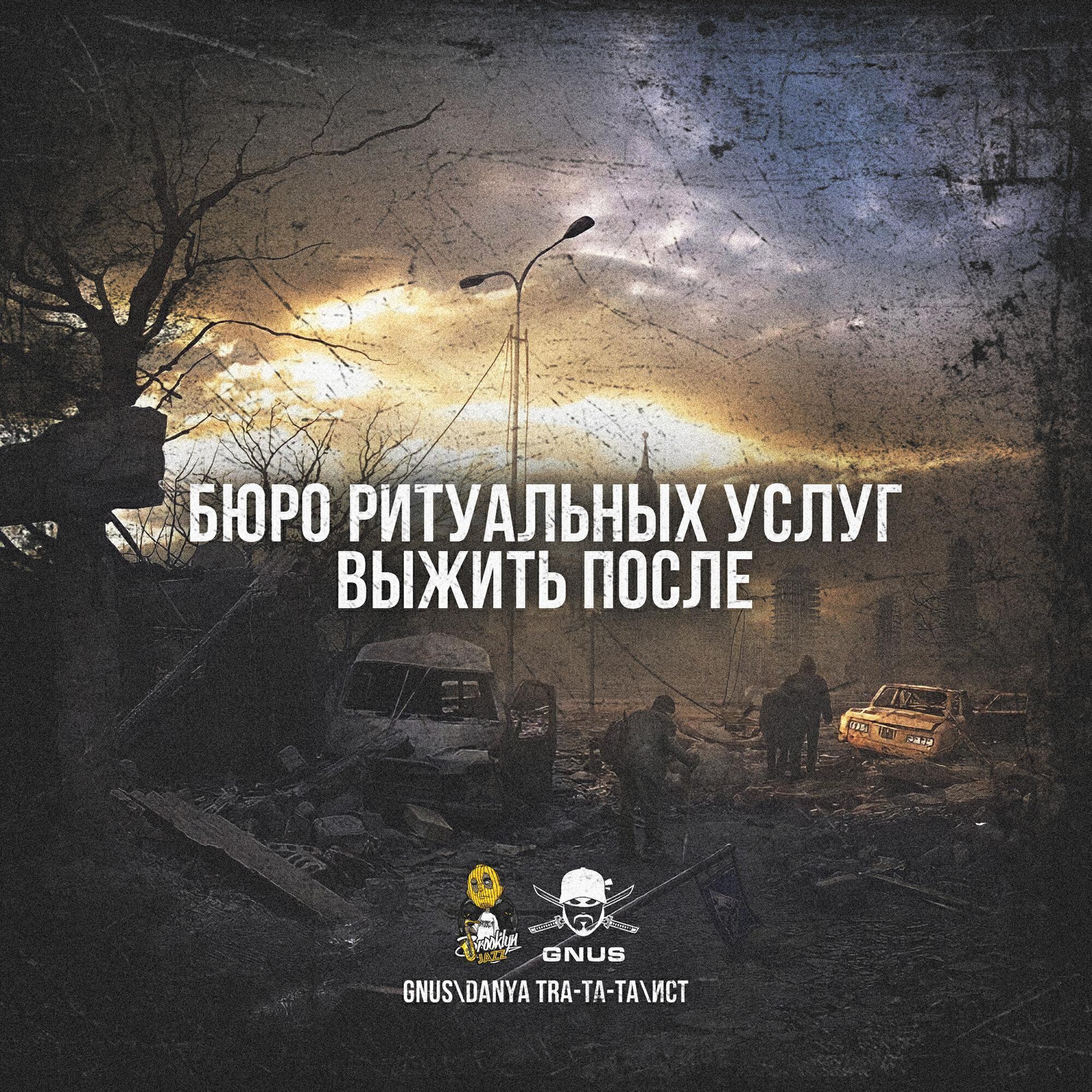 Бюро ритуальных услуг