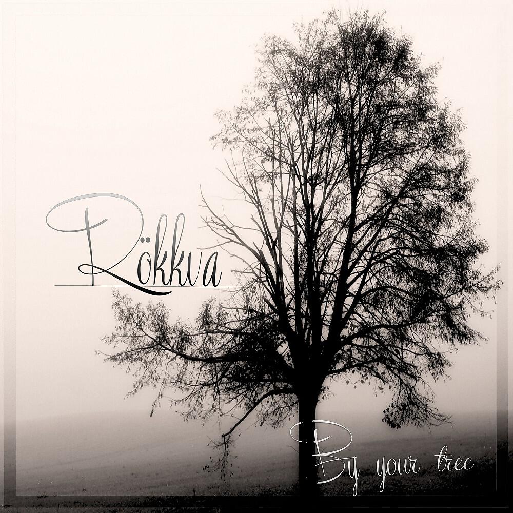 Релиз By Your Tree