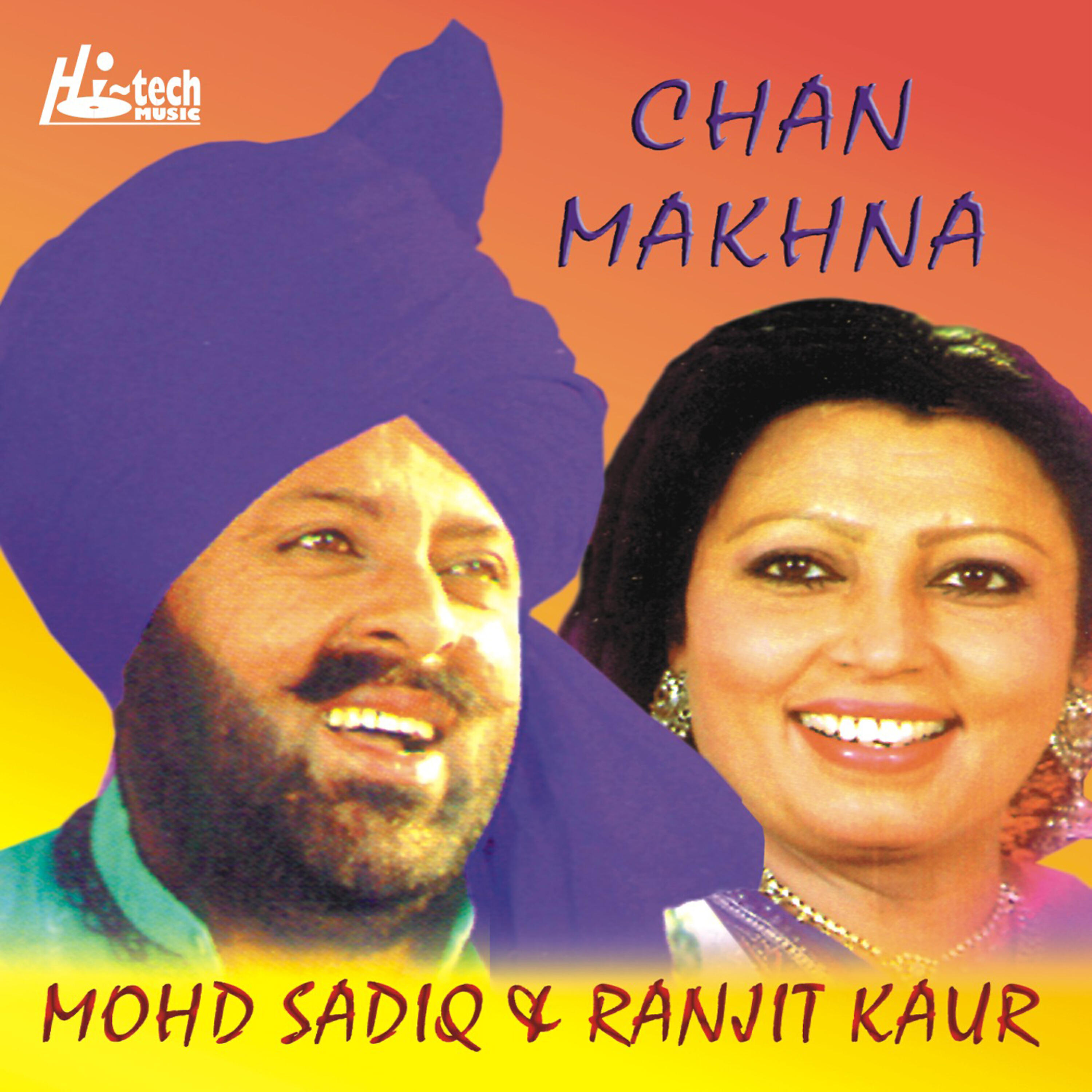 Релиз Chan Makhna