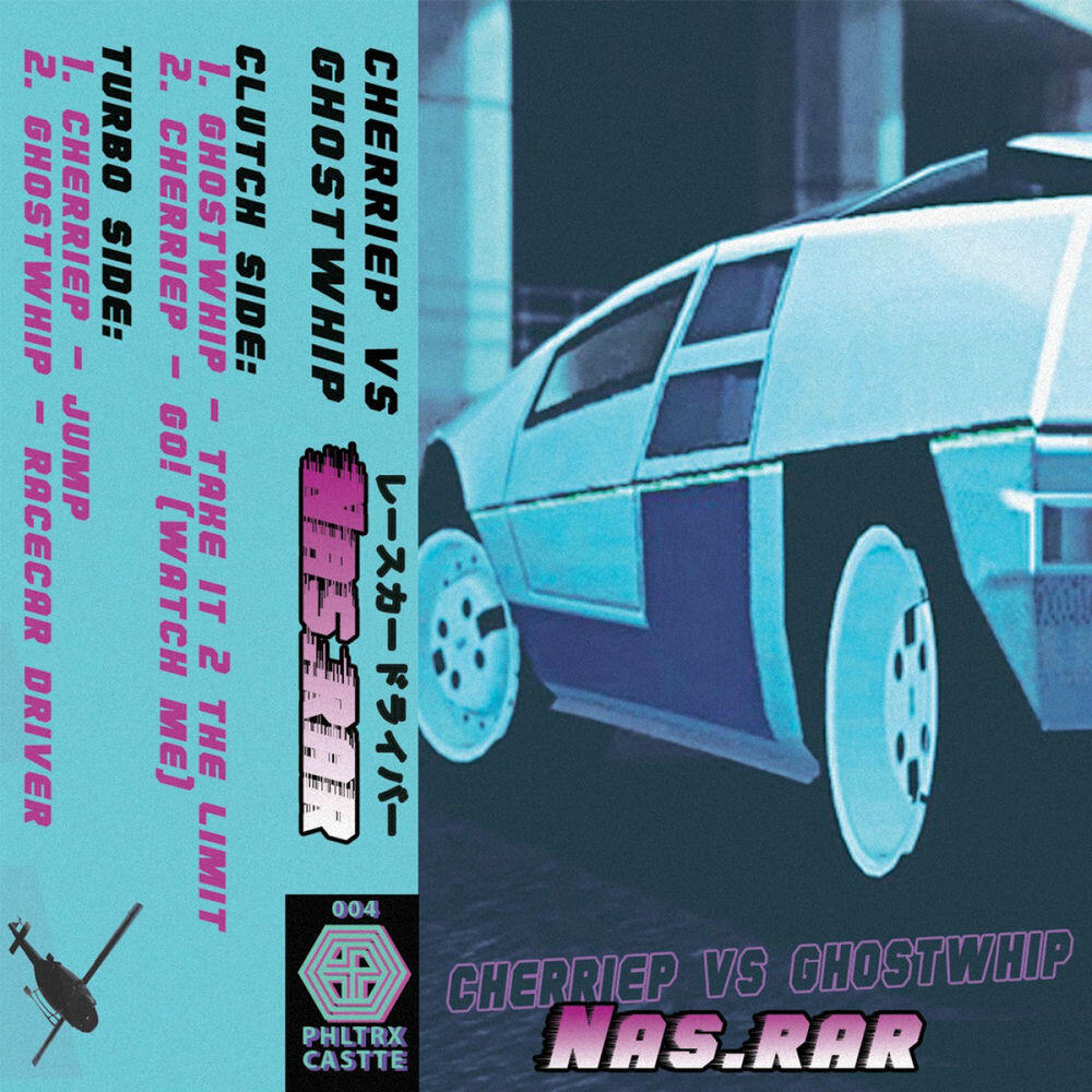 Релиз Nas.rar