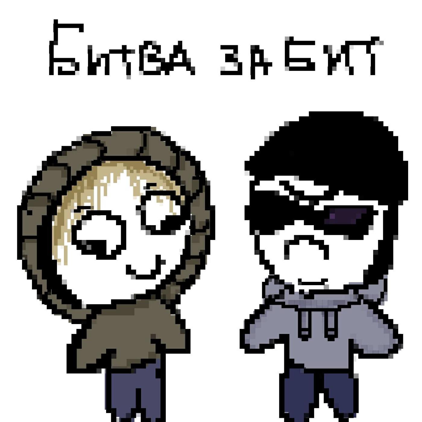 YOUNOTSLIME