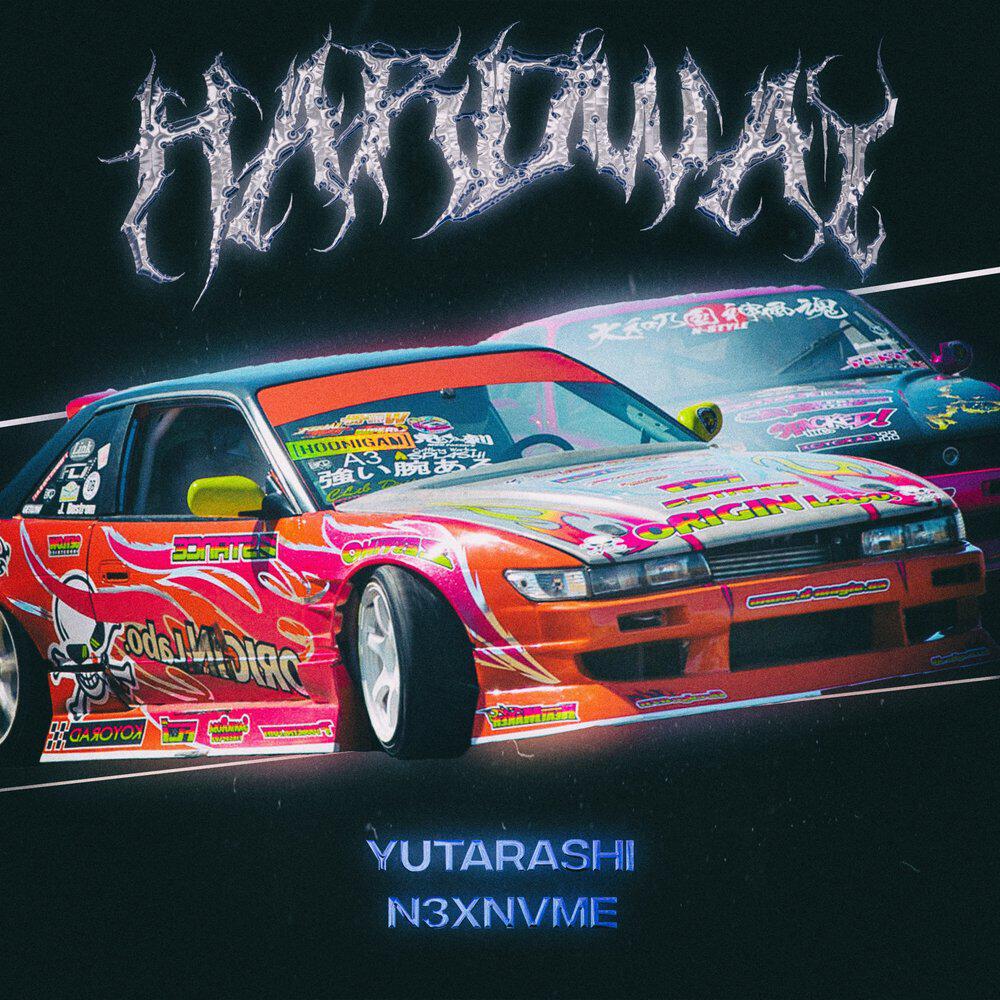 Релиз HARDWAY.