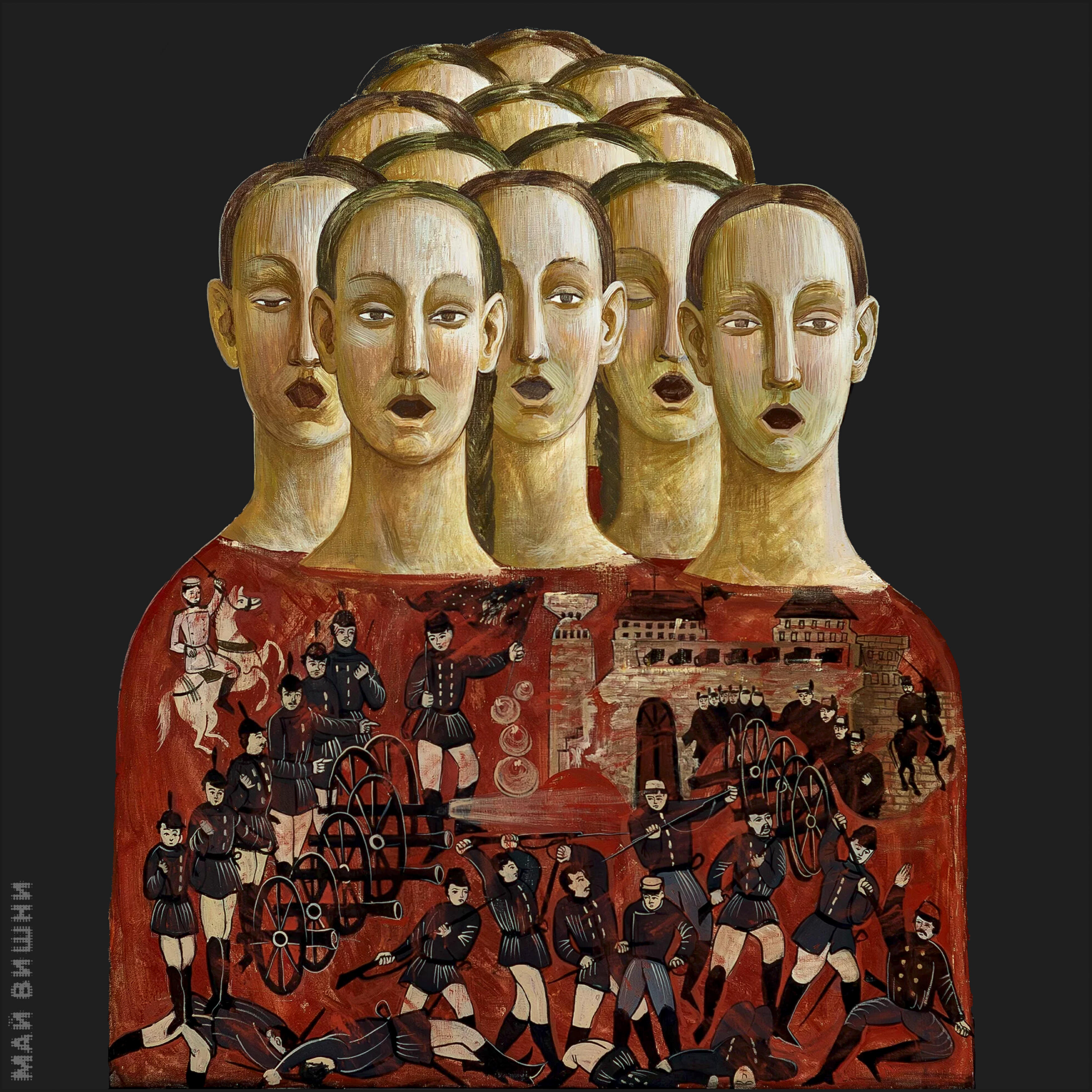 Альбом Вишни исполнителя МАЙ