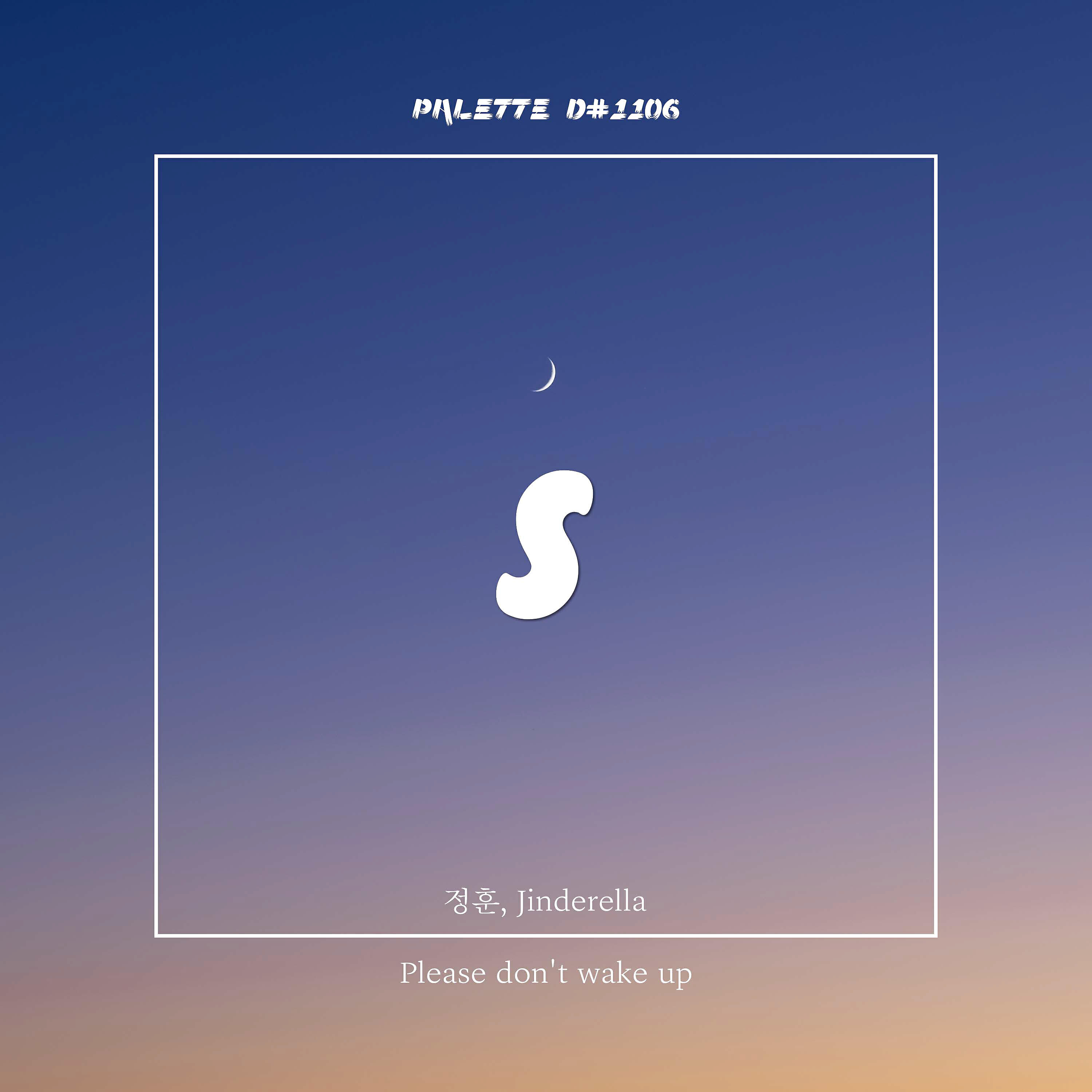 SOUND PALETTE